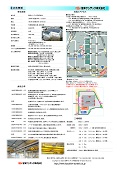 会社案内プレビュー Page5